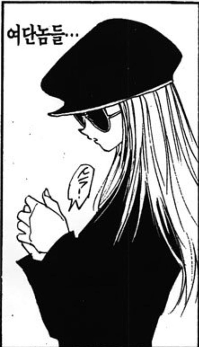 토가시 만화 특)_7.jpg