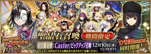 일그오 성정석 충전 문의 - 캐스터 전체 픽업_1.webp