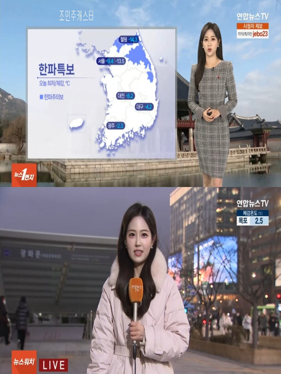 내일 아침도 영하권 추위(빙판 유의, 대기 건조, 강한 추위)_2.jpg