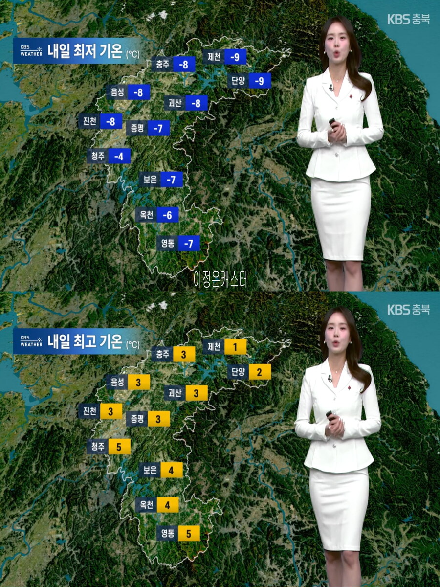 내일 아침도 영하권 추위(빙판 유의, 대기 건조, 강한 추위)_15.jpg