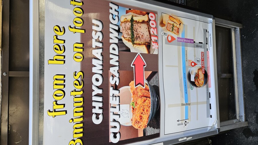 [일본]5cm의 압박스럽게 두꺼운 가츠동 오사카 치요마츠_2.jpg