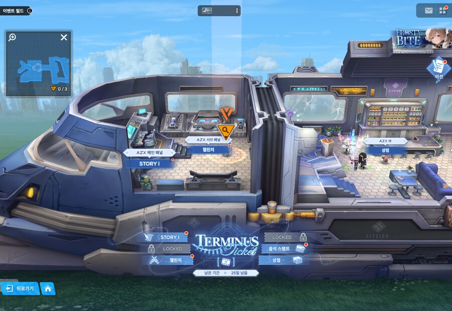 TERMINUS TICKET 1주차 유실물_1.png