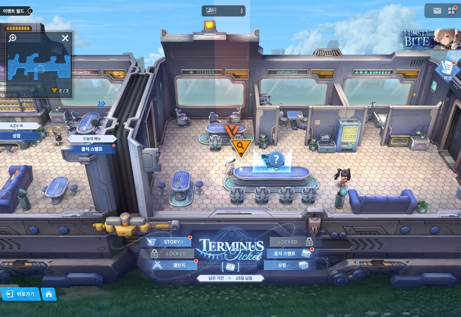 TERMINUS TICKET 1주차 유실물_3.png