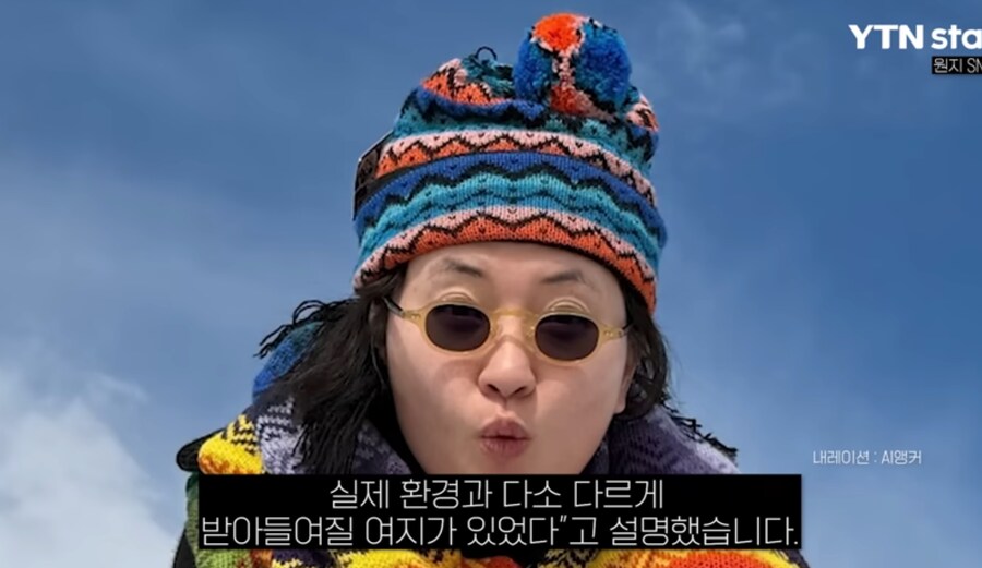 유튜버 원지 근황._7.png