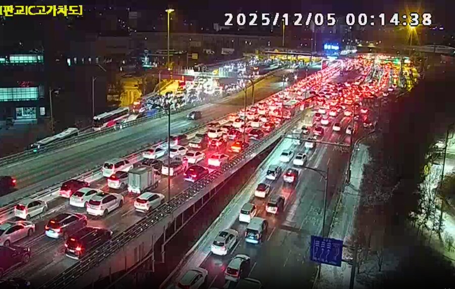 실시간 판교 근황.jpg_1.png