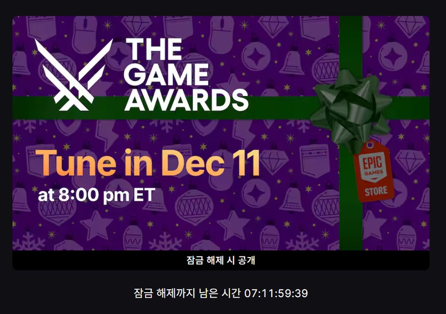 [에픽게임즈] 더 다크사이드 디텍티브 (무료)_2.png