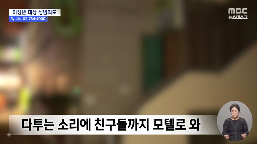 아동 성범죄자가 중학생 2명 살해 후 자1살_5.png