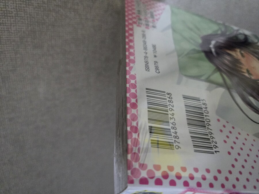 약스) 동인지, 상업지를 당당하게 보관하기 위해 북 커버를 만들어봤다_19.jpg