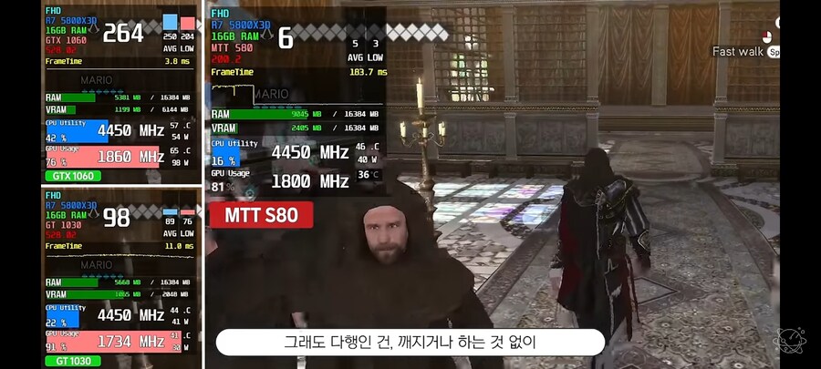 47만원짜리 중국산 그래픽카드 성능_2.jpg