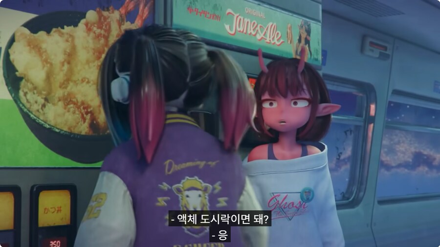 에키벤을 액체 도시락으로 번역하냐_1.png