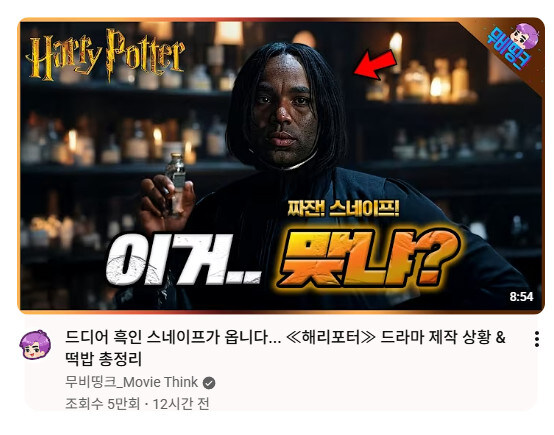 해리포터 근황_1.jpg