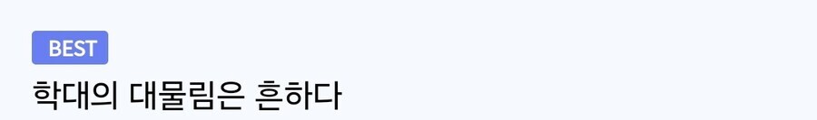 식민지 피해국들이 독립되고 나서 한 행동들_3.jpg