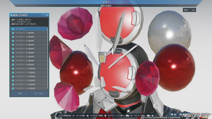 게임 커스터마이징 자유도 이대로 가면.jpg_3.jpg