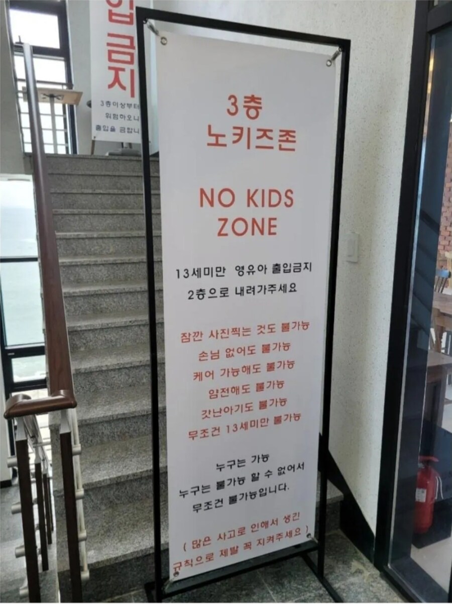 평소 얼마나 시달렸을지 짐작이 가는 안내문_2.jpg