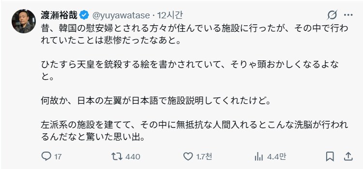 (트위터) 어떤 트위터리안이 위안부가 사는 시설에 가서 충격을 받은 이유_1.png