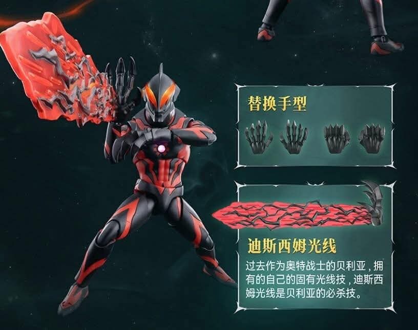 [블로키]울트라맨 레전드 카이져베리얼_3.jpg