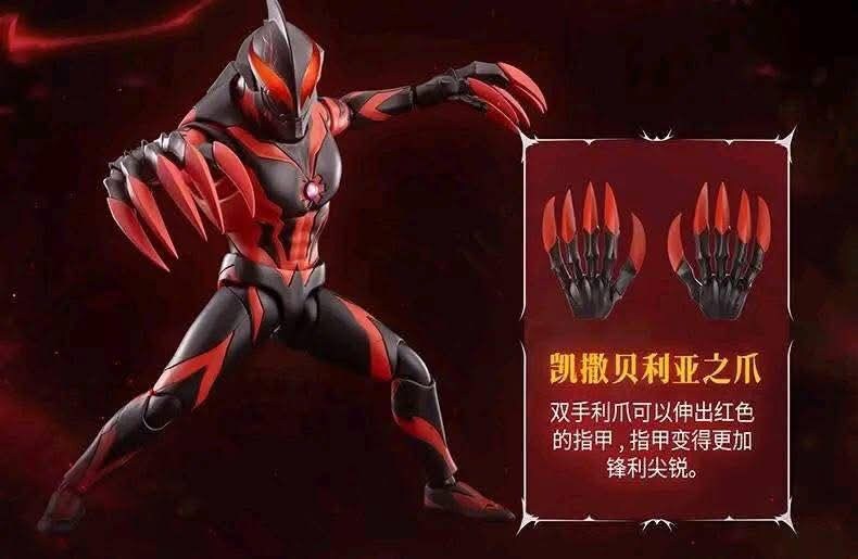 [블로키]울트라맨 레전드 카이져베리얼_9.jpg