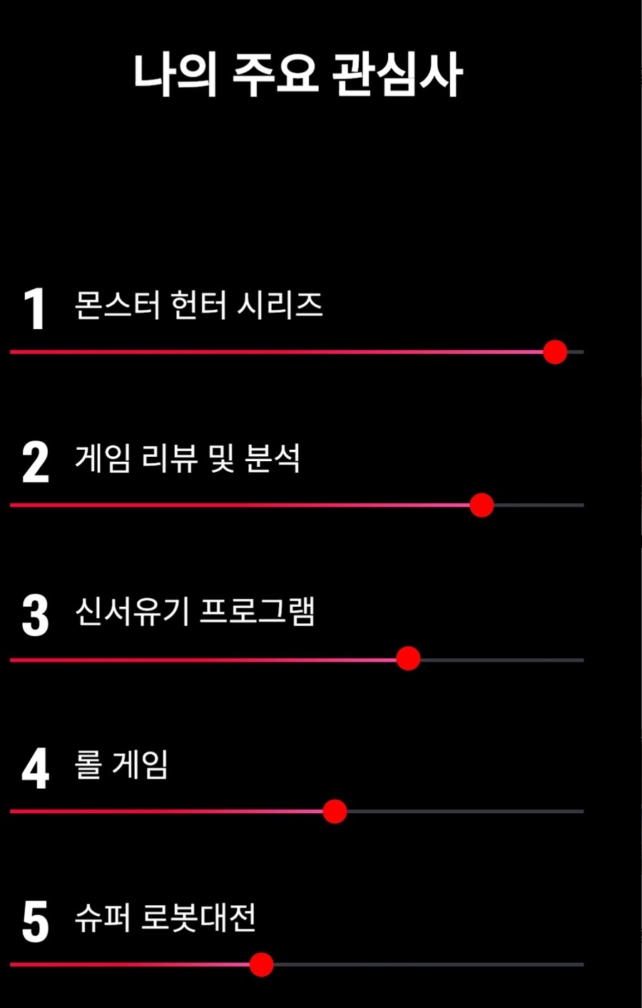 유튜브리캡)내가 롤을 봤다고?_1.jpg