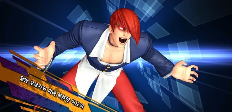 호불호 갈리는 광기 캐릭터 타입_7.jpg