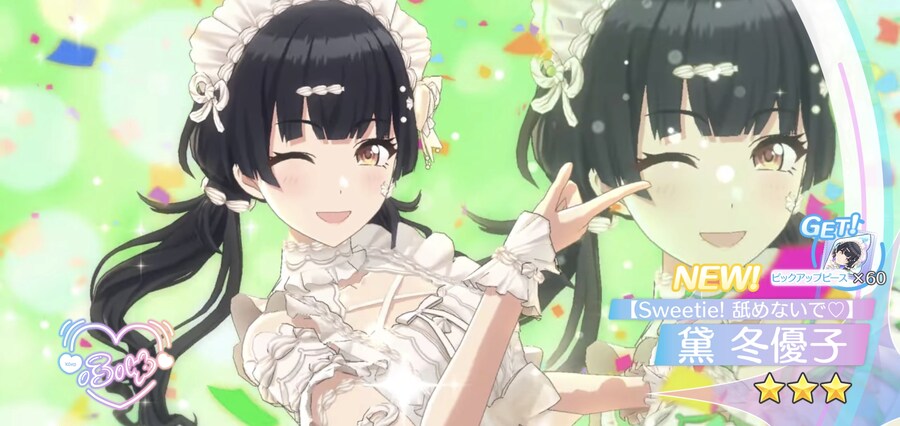 @)하루지나고서야 생일비 지불_2.jpg