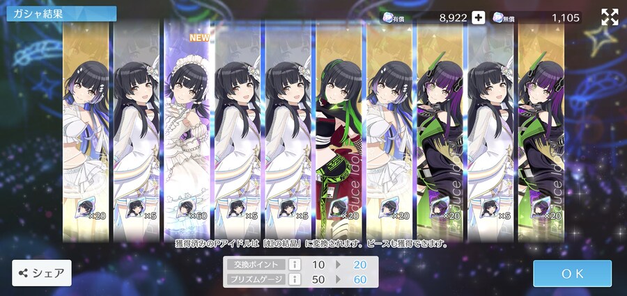 @)하루지나고서야 생일비 지불_4.jpg