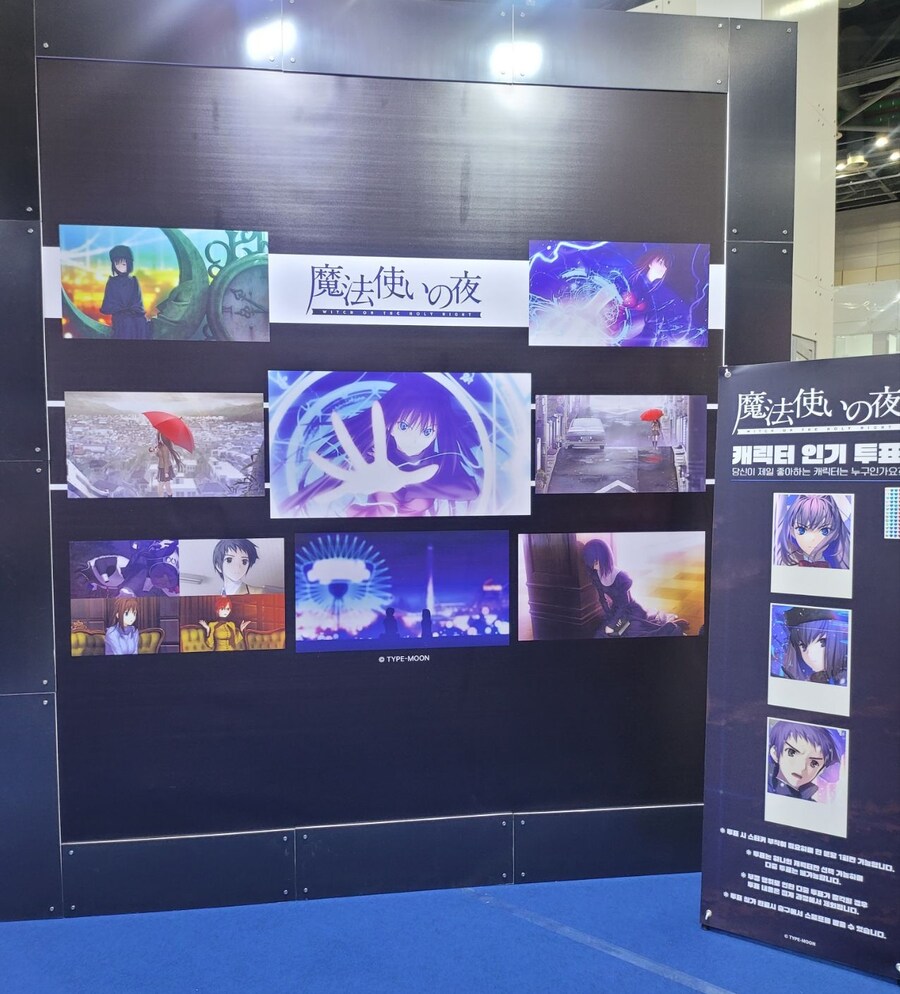 아크시스템웍스 아시아, AGF 타입문 타이틀 특별 전시존 운영_2.jpg