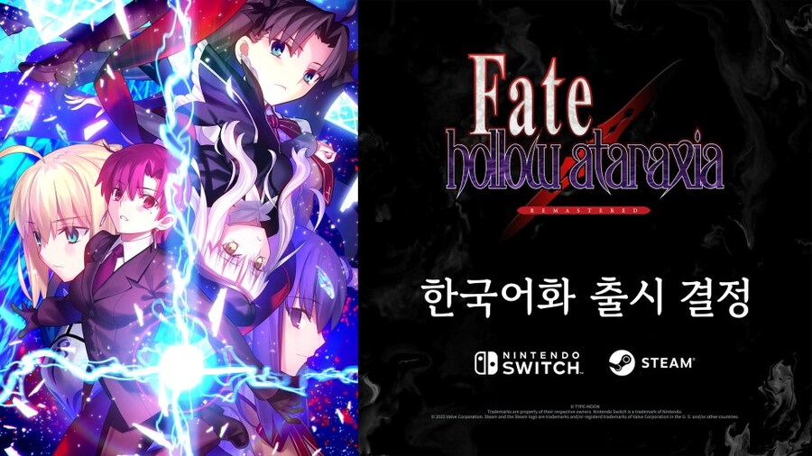 아크시스템웍스 아시아, AGF 타입문 타이틀 특별 전시존 운영_7.jpg