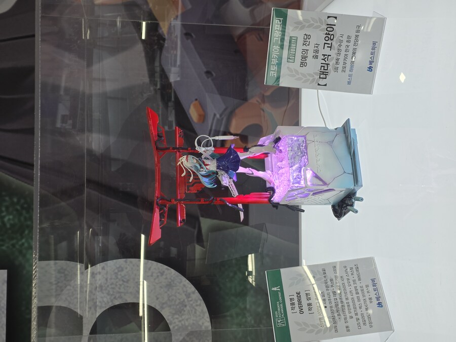 OVERRIDE / KPC 2025 전시작_42.jpg