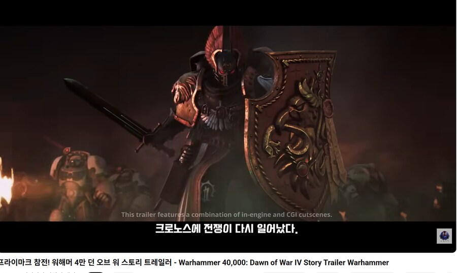 워해머) 뭐야 돈옵4에 프라이마크 등장하는건가_1.png