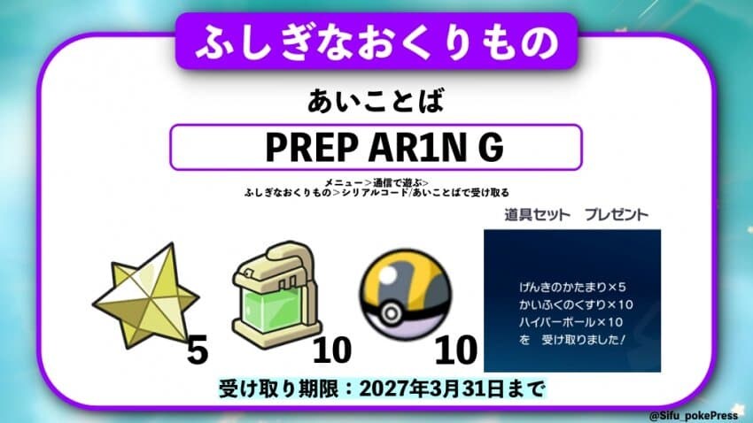 레전드 za 도구 배포_1.jpg