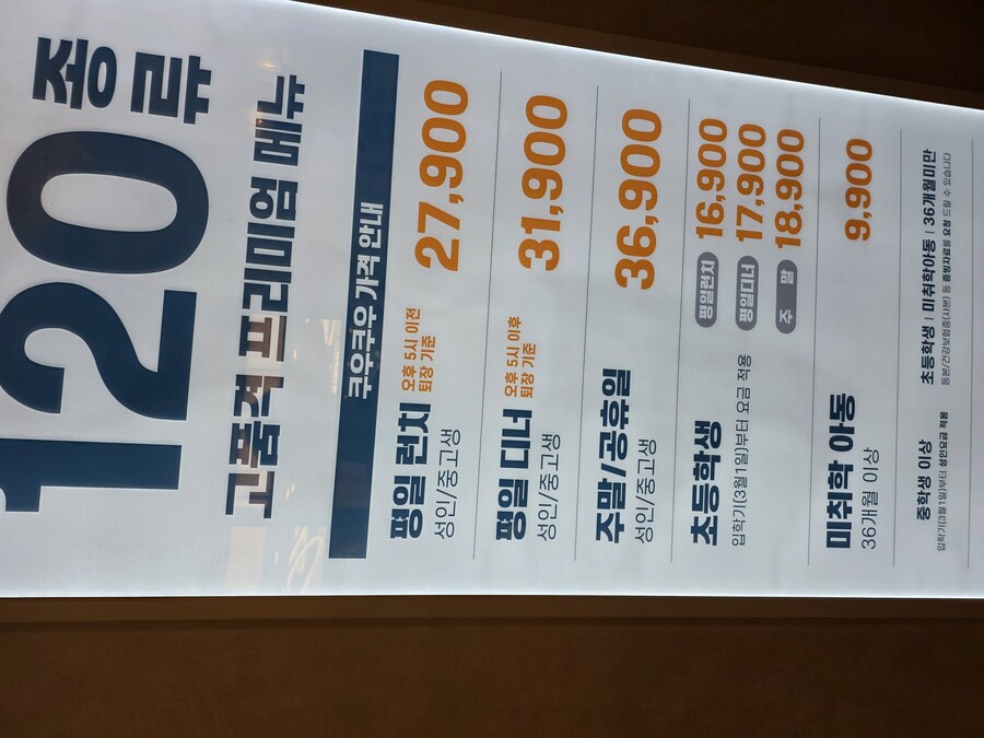 요즘 뷔페 패밀리레스토랑이 뜨는 이유_1.jpg