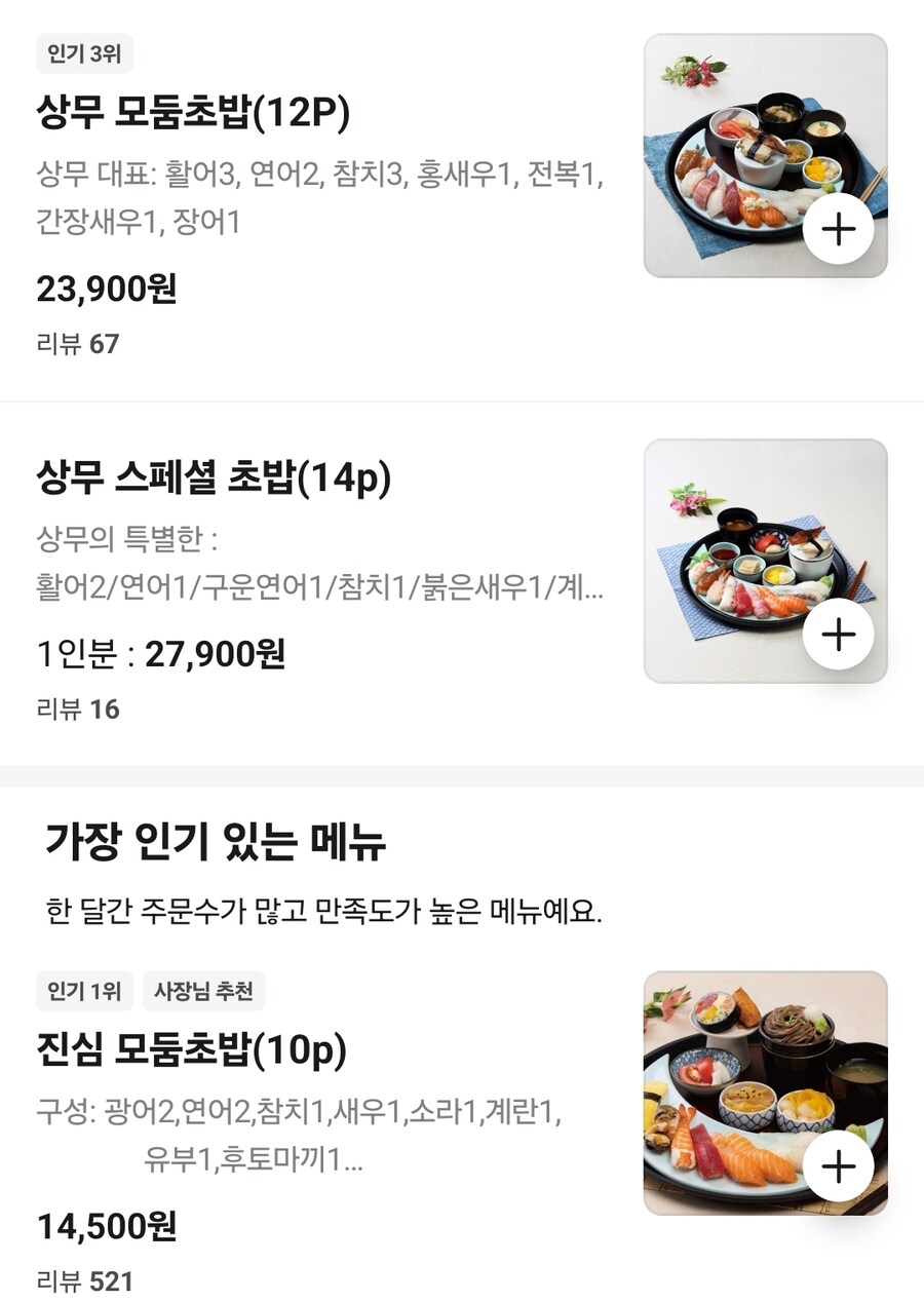 요즘 뷔페 패밀리레스토랑이 뜨는 이유_2.jpg