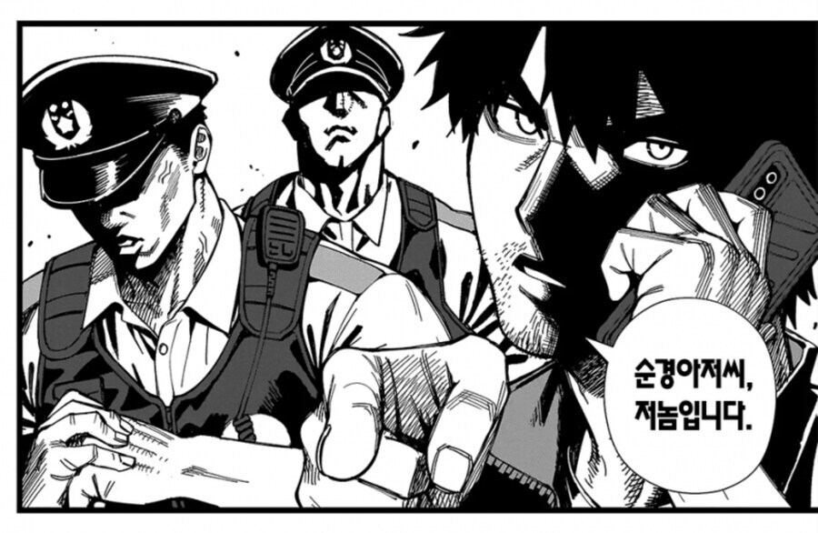 경찰아저씨를 좋아하게된 여자아이_11.jpg