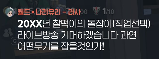 마비M] 찰떡아 태어난 거 축하해_15.png