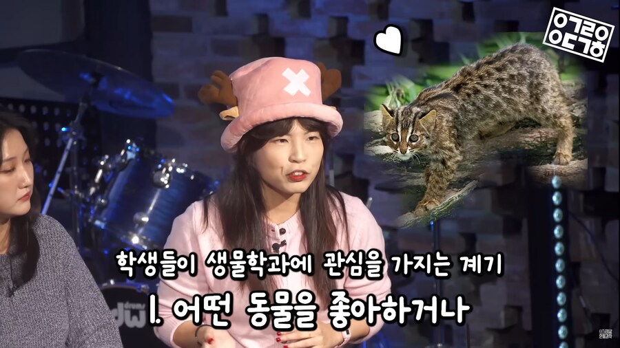 생명과학 교육의 문제_16.png