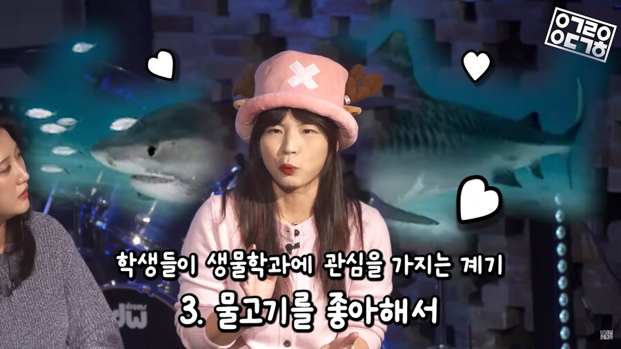 생명과학 교육의 문제_18.png