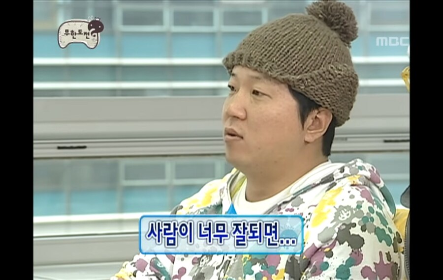 당시 정형돈이 출연했던 예능을 처음들었던 이유_2.png
