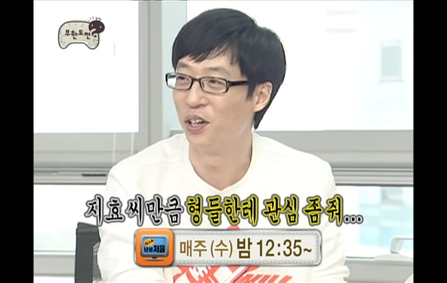 당시 정형돈이 출연했던 예능을 처음들었던 이유_13.png