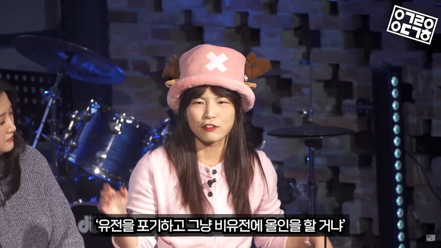 생명과학 교육의 문제_45.png