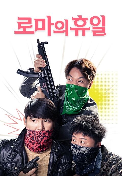 존나 어이 없던 영화_1.jpg