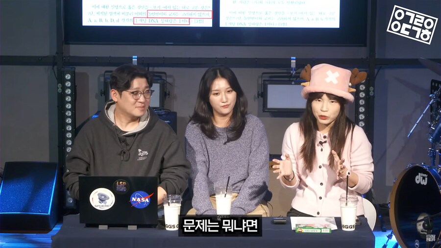 생명과학 교육의 문제_63.png