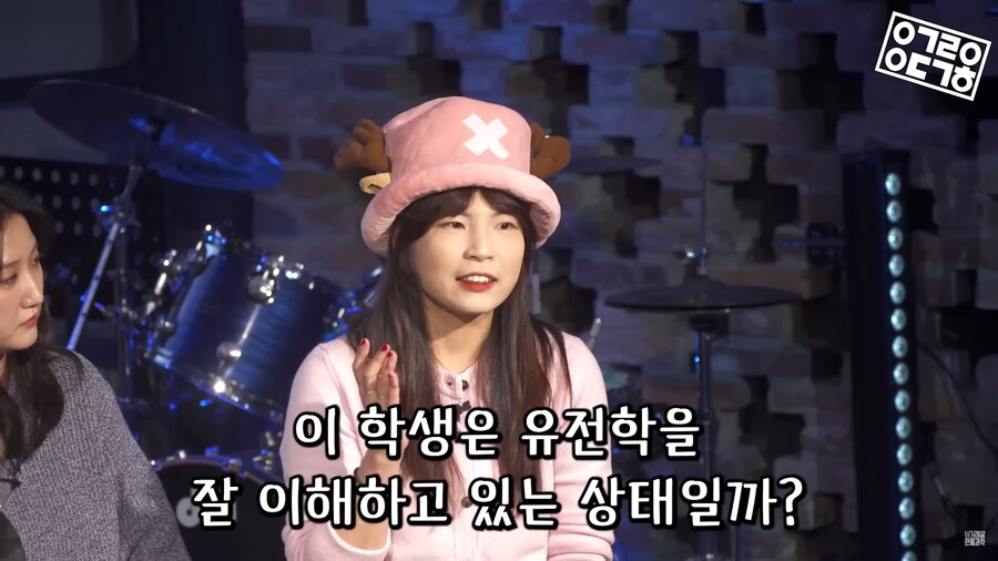 생명과학 교육의 문제_71.png