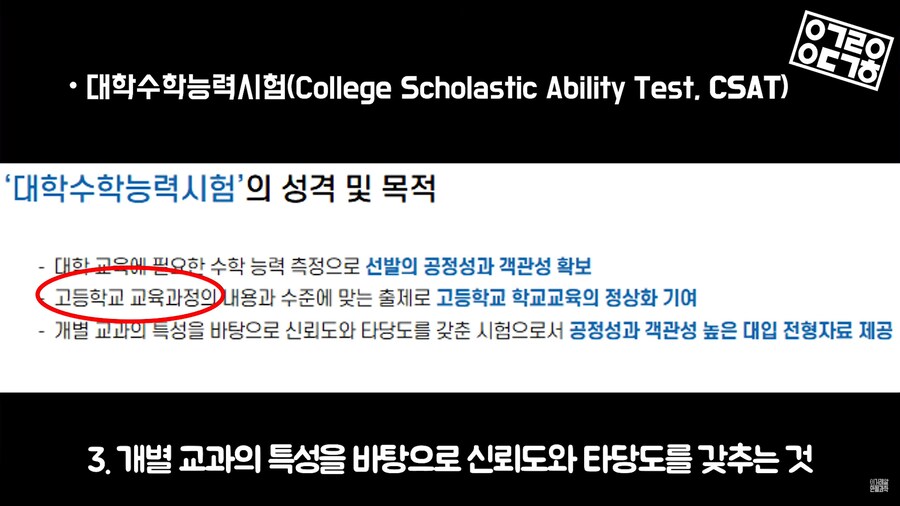 생명과학 교육의 문제_75.png