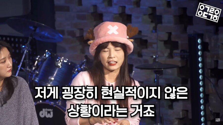 생명과학 교육의 문제_86.png