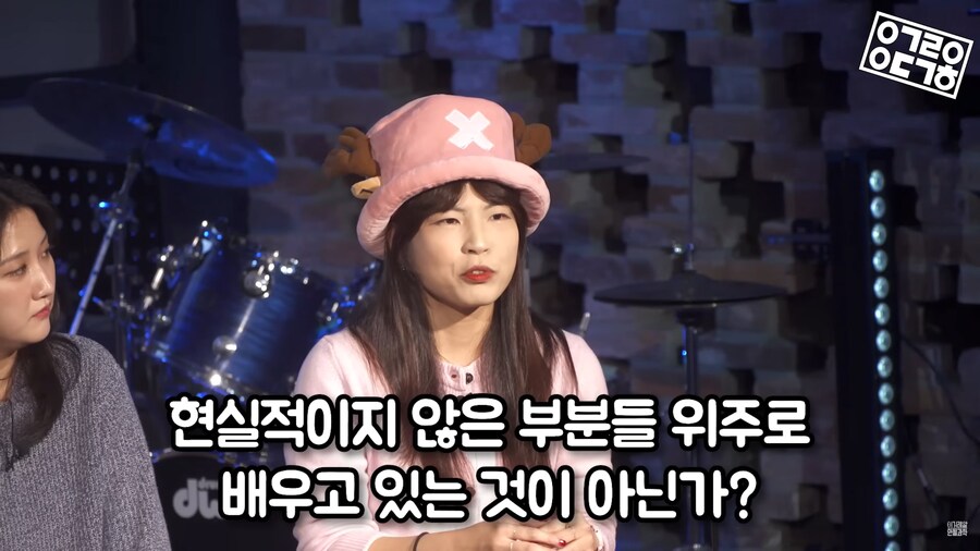 생명과학 교육의 문제_88.png