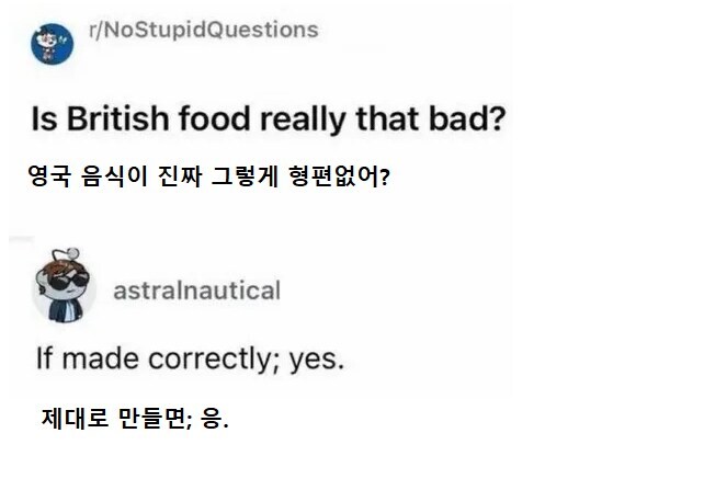 영국 요리가 진짜 맛이 없나요?_1.jpg