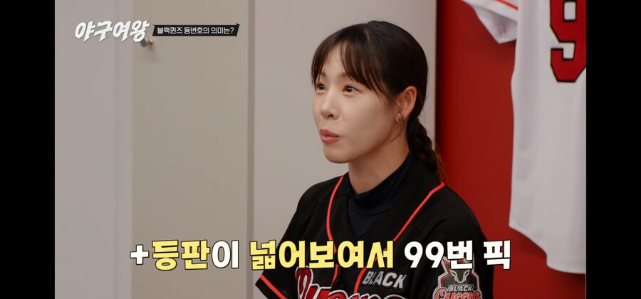 나이 40먹고 번호가지고 삐지는 야구코치_4.jpg