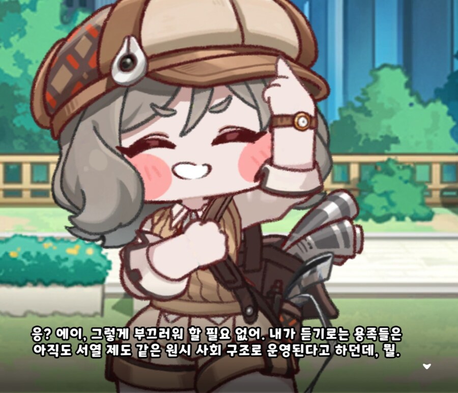 트릭컬/스포) 서브컬쳐 게임서 보기드문 개성의 캐릭터_2.jpg