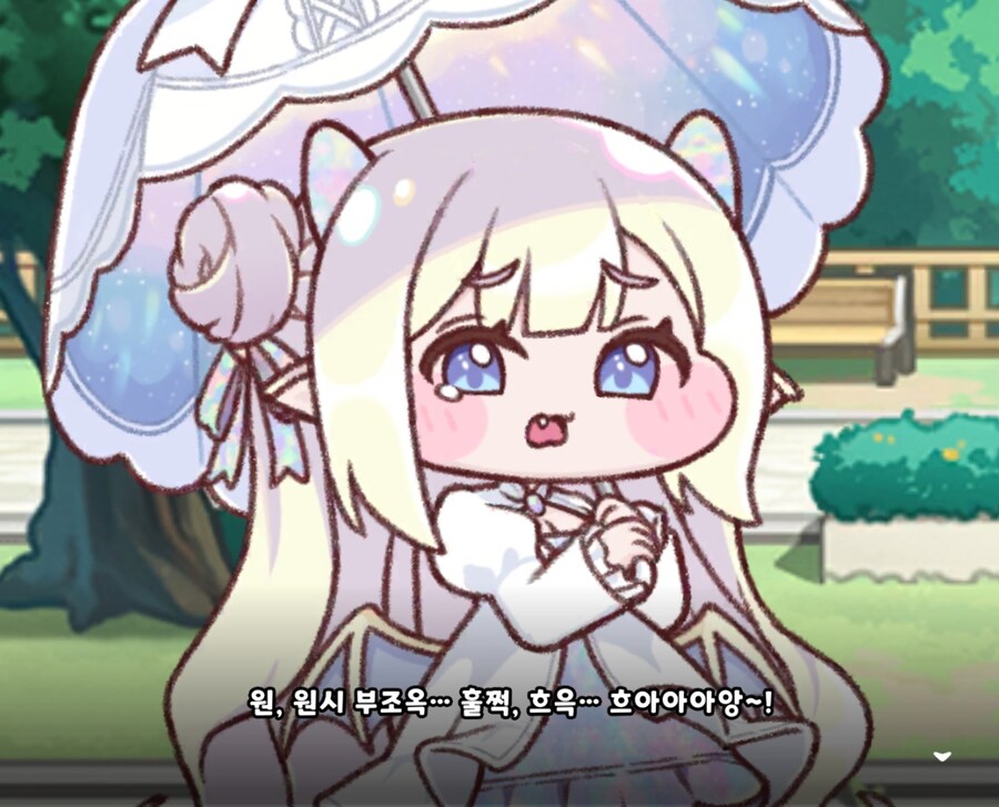 트릭컬/스포) 서브컬쳐 게임서 보기드문 개성의 캐릭터_3.jpg