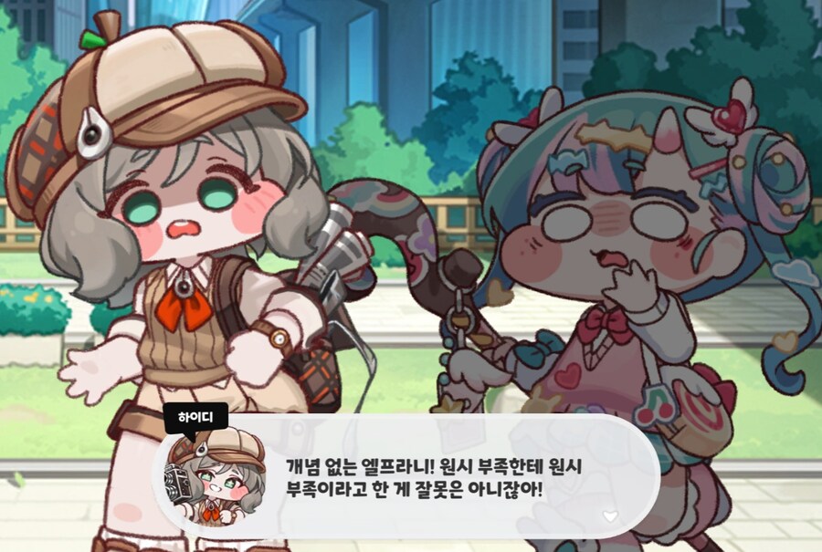 트릭컬/스포) 서브컬쳐 게임서 보기드문 개성의 캐릭터_4.jpg